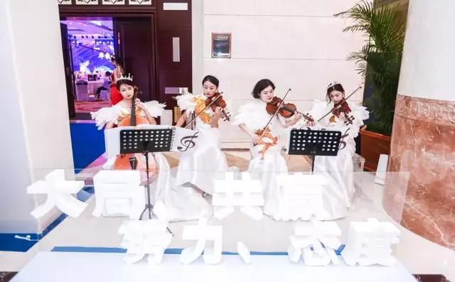 中丘控股司庆暨报媒不动产十周年庆典圆满闭幕