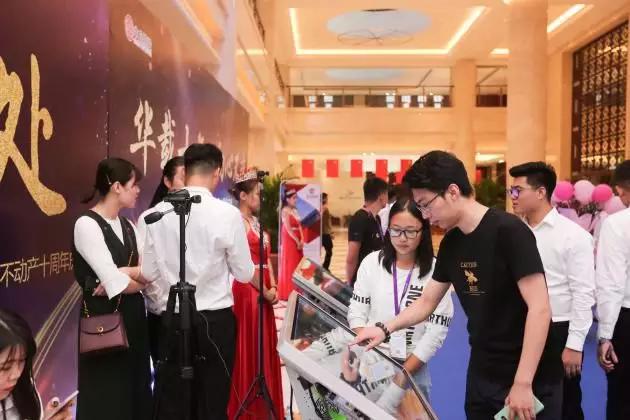 中丘控股司庆暨报媒不动产十周年庆典圆满闭幕