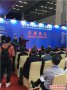 皇尊庄园参加第六届SIC老博会，助力中国老龄产业新发展