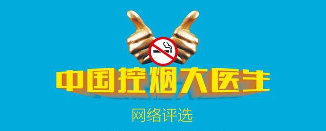 11.19全球健尚狂欢节让世界更健尚