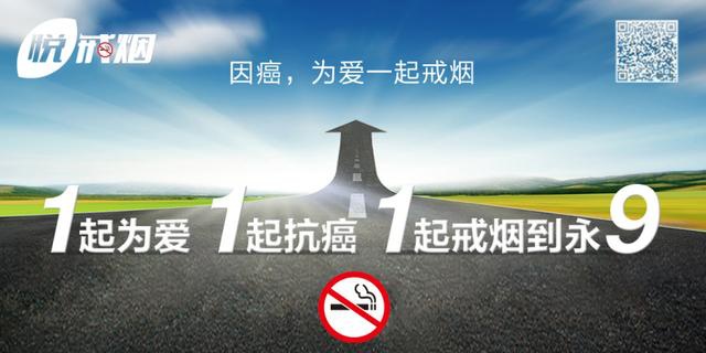 11.19全球健尚狂欢节让世界更健尚