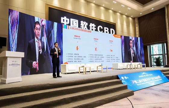云沃客:数字时代新工作方式的先行者