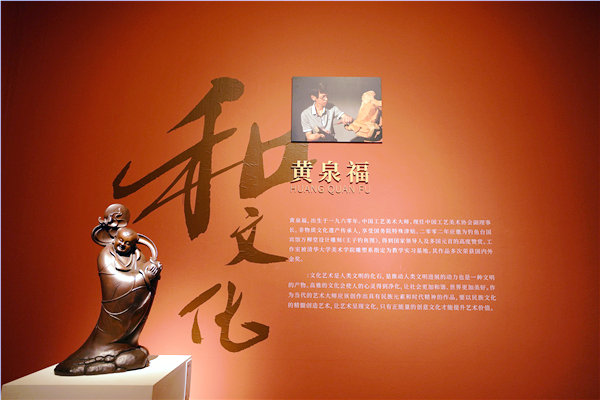 长寿德馨 清莲韵香--黄泉福雕塑艺术作品《长寿》捐赠仪式在中国美术馆举行