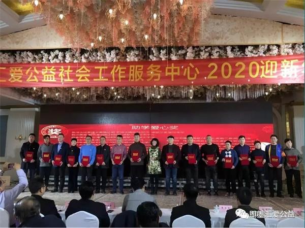 青岛即墨汇爱公益助学项目2020年正式立项启动