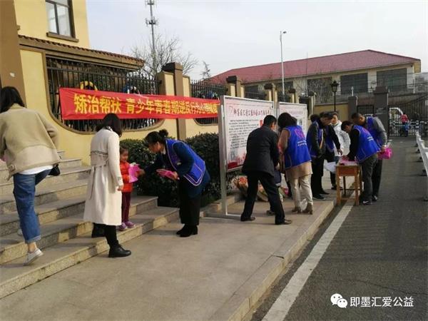 青岛即墨汇爱公益助学项目2020年正式立项启动