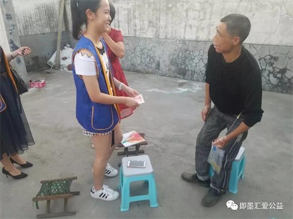 青岛即墨汇爱公益助学项目2020年正式立项启动