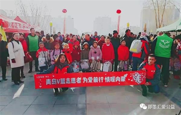青岛即墨汇爱公益助学项目2020年正式立项启动