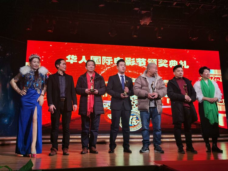 “星耀京华”第四届华人国际公益电影节在京举办