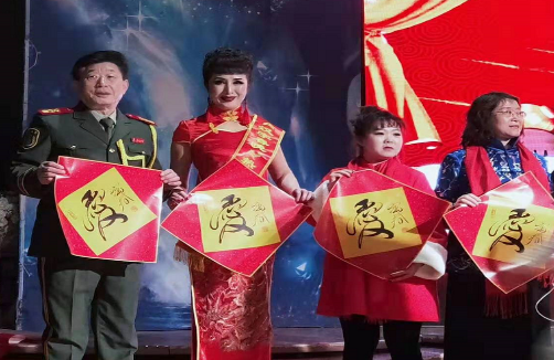 “星耀京华”第四届华人国际公益电影节在京举办