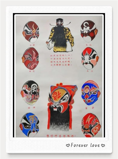 《戏影书画,抗疫迎春》主题艺术展
