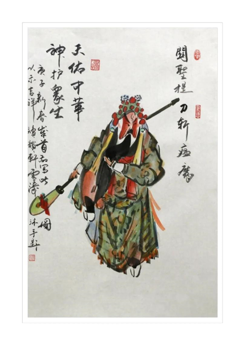 《戏影书画,抗疫迎春》主题艺术展