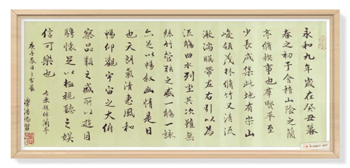 《戏影书画,抗疫迎春》主题艺术展