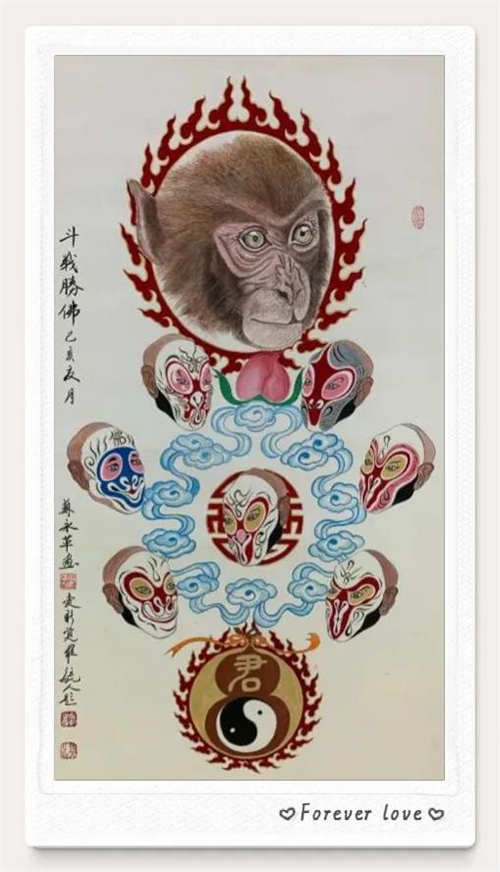 《戏影书画,抗疫迎春》主题艺术展