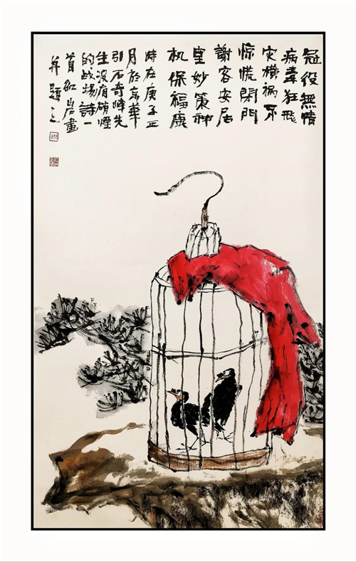 《戏影书画,抗疫迎春》主题艺术展
