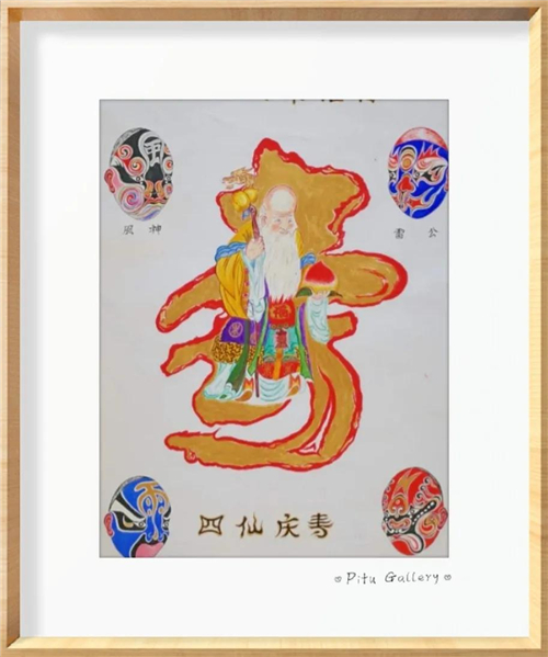 《戏影书画,抗疫迎春》主题艺术展