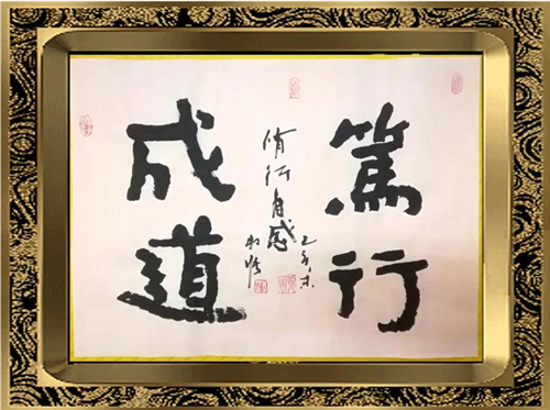 《戏影书画,抗疫迎春》主题艺术展