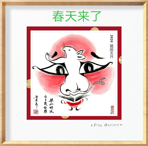 《戏影书画,抗疫迎春》主题艺术展
