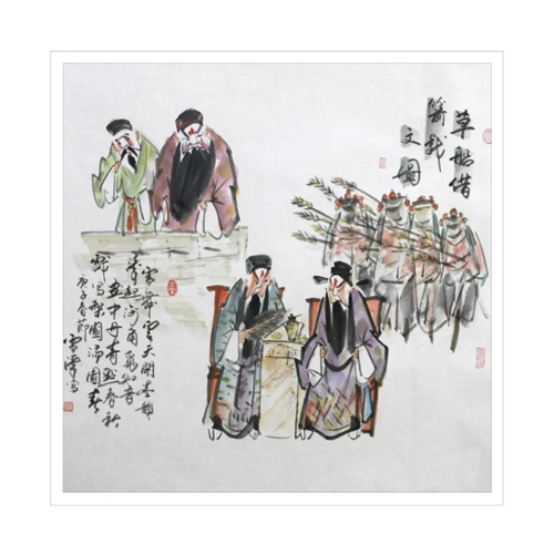 《戏影书画,抗疫迎春》主题艺术展