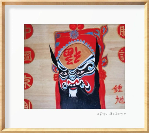 《戏影书画,抗疫迎春》主题艺术展