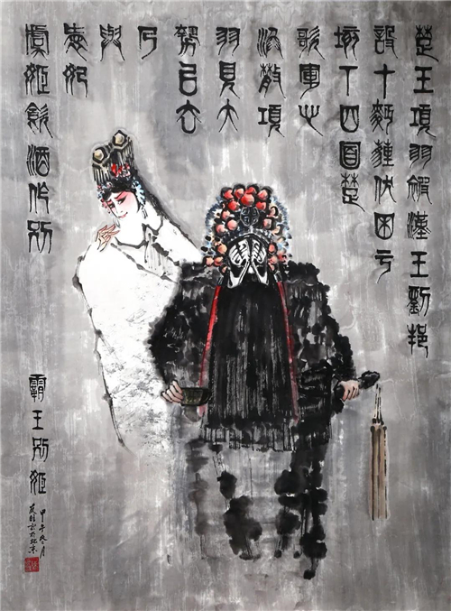 《戏影书画,抗疫迎春》主题艺术展