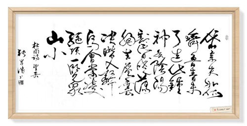 《戏影书画,抗疫迎春》主题艺术展