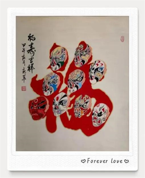 《戏影书画,抗疫迎春》主题艺术展
