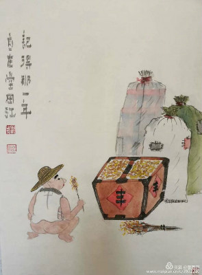 田江闲画~醒醒!城管来喊你摆地摊了