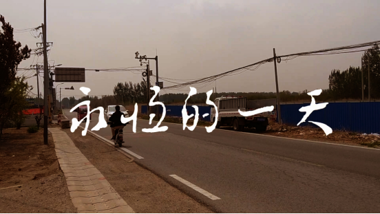 文艺助力抗“疫” | 继续教育学院同学的抗疫影像日记