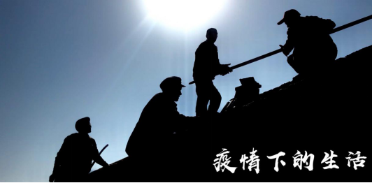文艺助力抗“疫” | 继续教育学院同学的抗疫影像日记