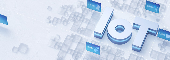 萤石IoT,打造多模态感知的物联网开放平台