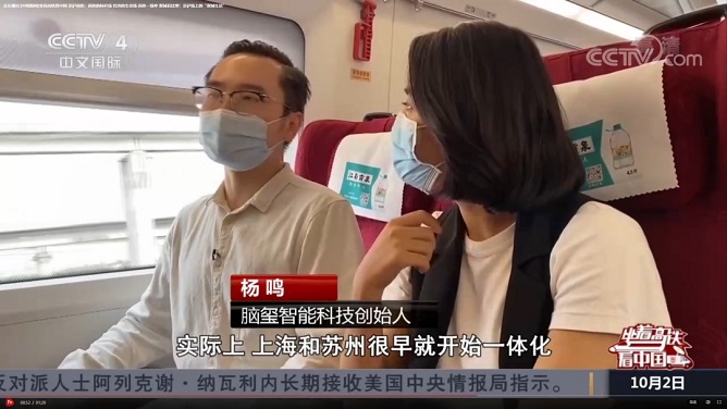 央视报道,步步高·稻谷产业园火了!