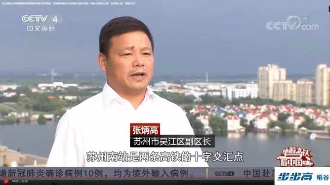 央视报道,步步高·稻谷产业园火了!