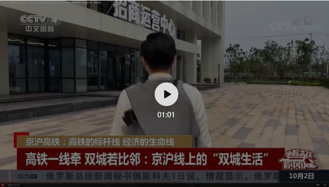 央视报道,步步高·稻谷产业园火了!