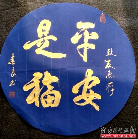 中华文化复兴践行者王春良入选《走进迪拜大型文献珍藏邮册》