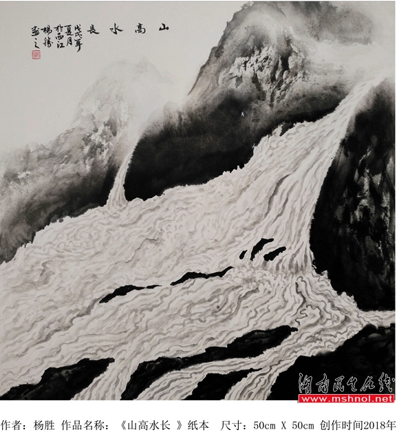 黔山之水--贵州籍青年画家杨胜作品欣赏