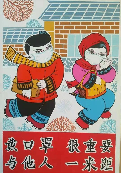吉林省公主岭市:防疫三字经年画抗击疫情