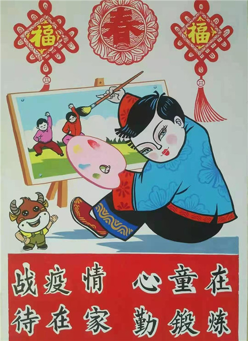 吉林省公主岭市:防疫三字经年画抗击疫情