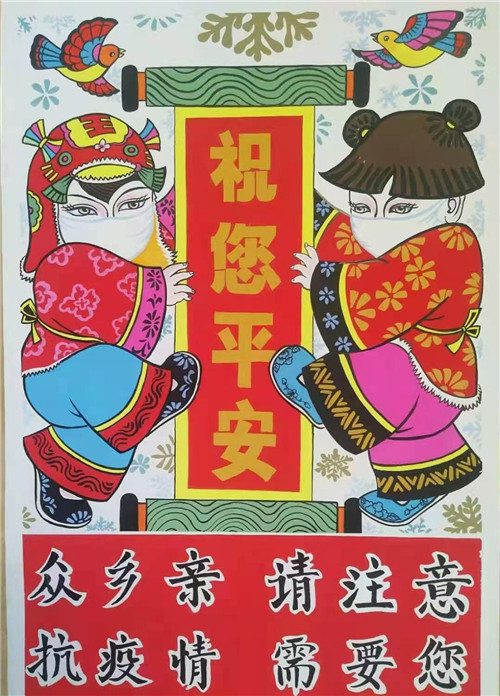 吉林省公主岭市:防疫三字经年画抗击疫情