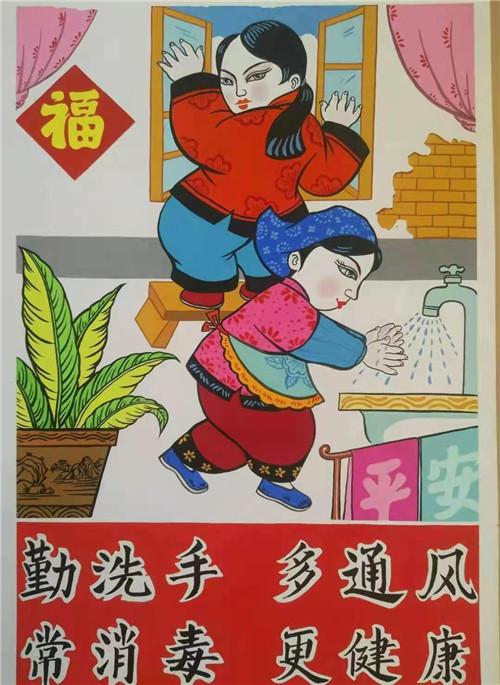 吉林省公主岭市:防疫三字经年画抗击疫情
