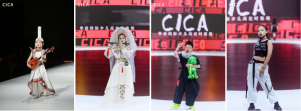 第三届华影奖年度公益盛典暨2021华语国际少儿高定时装周圆满落