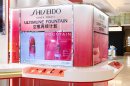 海外首发！资生堂中国正式启动“红妍肌活精华露空瓶再续计划”