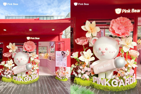 »ŭź»Pink BearƤPink Garden½